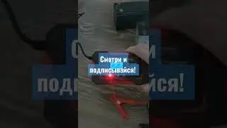 зарядка))