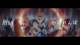 [AMV/MAD] - AliA「かくれんぼ」Kakurenbo - Anime Mix