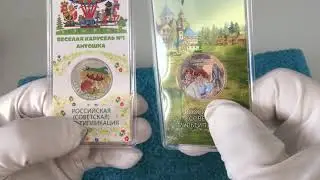 Российская Советская Мультипликация