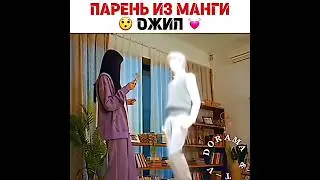 😯Парень из манги ожил / Дорама: Парень и девушка из манги / Manjjijnamnyeo