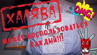 Распаковка 💣ХАЛЯВНЫХ👍 товаров с AliExpress