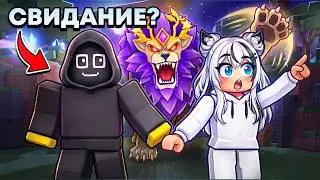 😨Date with Inya in the NEW UPDATE Steal the Egg