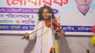 ফাঁস করলেন আজিজ দেওয়ান | দেহের মধ্যে কাবা ঘর কোথায় ? গুরু শিষ্য পালা গান | pala gaan