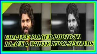 Colour photo to black and white photoshop 7.0  | తెలుగులో
