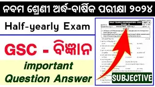 9th class half yearly exam science subjective question answer / 9th class half yearly exam question