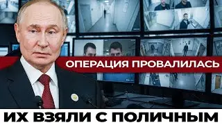 ЗАДЕРЖАНИЕ века: шпионское оборудование на МИЛЛИОНЫ в аэропорту