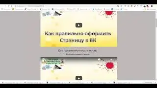 Как набрать тысячи рефералов в любой проект на автомате