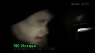 Наталья морская пехота и Зелёный Слоник
