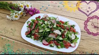 Яркий и пикантный салат Вкус Лета! Свежий салат для всей семьи!