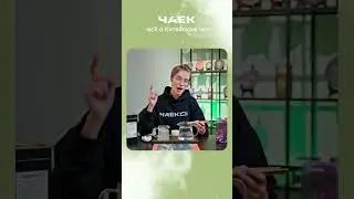 Самые нетипичные и интересные способы заварить китайский чай в нашем новом видео  