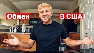 Cheque Fraud in the USA / How to Avoid Getting Scammed