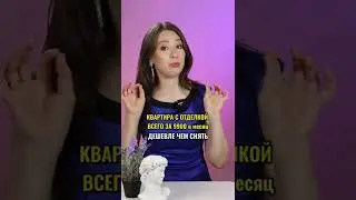 Вы будете смеяться от таких рекламных слоганов! Они незаконны, юрист проверил