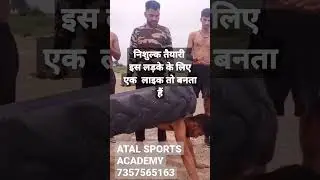 आर्मी की निशुल्क तैयारी 🇮🇳🇮🇳🇮🇳