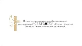 Богослужение 14 января 2024 г.