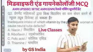 UPSSSC ANM 2022 Question Paper Analysis, ANM UPSSSC Previous Year Paper in Hindi