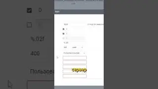 Как настроить отправку уведомлений с почты в Wialon? 