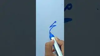 Muhammad nabina #calligraphy art'#artandcraft