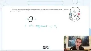 Кольцо из медной проволоки быстро вращается между полюсами сильного магнита (см. рис.) - №25899