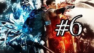 DMC #6 (Скернословная суккубша)