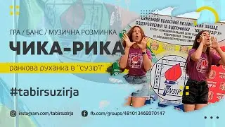 Гра 
