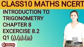 Q1,ex.8.2 Introduction to trigonometry |Class10 Chapter8 maths|Trigonometry class10|class9|Kamal Mam
