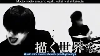 Awoi•Black Hole•Sub Español/Romaji