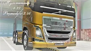 Прямой эфир.Мультиплеер.Promods v-2.46.Euro Truck Simulator 2 v-1.37.