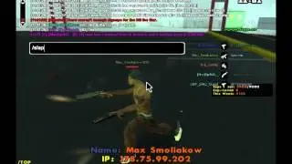 SAMP Proof of the Hacker with No Reload Hack