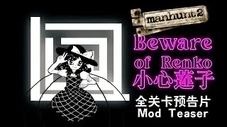 Beware of Renko ~ Manhunt 2 Touhou mod Teaser
