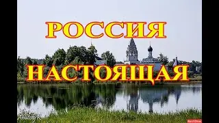 Нижегородская земля)Ворсма.Nizhny Novgorod land)Vorsma