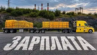 How Much Do You Get Paid for Flatbed and B-Train Trucking in Canada?
