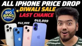 All iPhone Price Drop in Flipkart Big Bang Diwali sale🔥Sale Announced🔥 Last chance to buy iPhone 16