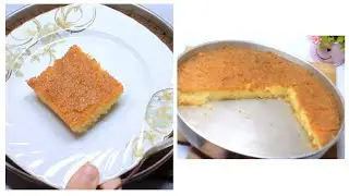 بسبوسة العشر دقائق بكل أسرارها ‼️ وداعاً لفشل البسبوسة👌