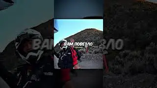 Заехали в зону 51