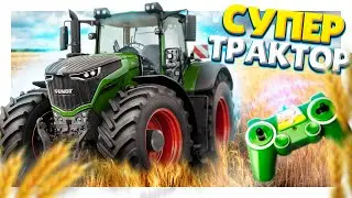 ФЕРМЕРСКИЙ ТРАКТОР на радиоуправлении с алиэкспресс ! Отличная игрушка! Обзор и тест драйв.