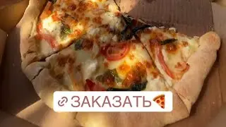 Супер акция от пиццерии Domino’s.