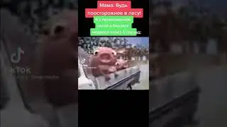 ЭРОН ДОН ДОН