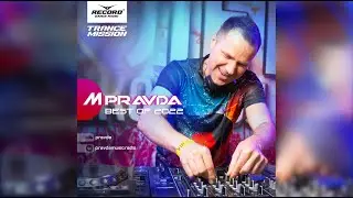 M.Pravda – Best of 2022 (Trance and Progressive)