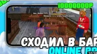l играю в баре на 900к l Поднял??