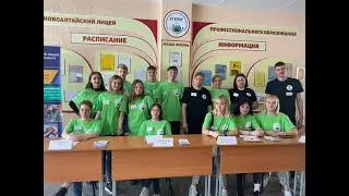День открытых дверей