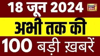 Top 100 News Live | Superfast News | Aaz Ki Taaza Khabar | PM Modi Varanasi Visit | Rahul Gandhi