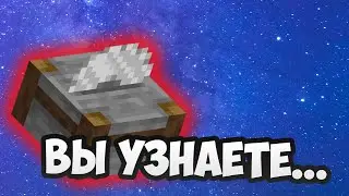 Как сделать камнерез в майнкрафт ?