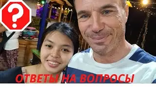 похождения артурия стрим ответы на вопросы ЧАСТЬ 1 паттайя таиланд артурий артур похождение нарезка