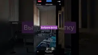 Прощаем его за такое?😠