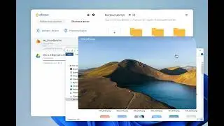 Облако Mail.ru на компьютер