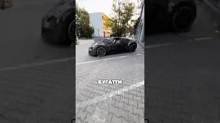 DIY Bugatti😍