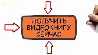 8 правил БОГАТСТВА   основной СЕКРЕТ самых богатых людей мира