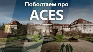 How to keep accurate colours using ACES 1.3 rec709 workflow in Nuke and After Effects. Stream record