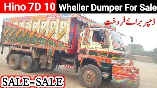 Hino 7D 10wheller Dumper For Sale I Hino Tipper Truck For Sale I 
