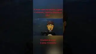 я сделал клип на песню Дурак и молния группы Король и Шут